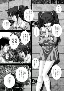 Page 140 of Kekkan - preview thumbnail