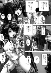 Page 46 of Kekkan - preview thumbnail
