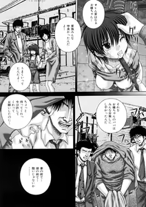 Page 8 of Kekkan - preview thumbnail