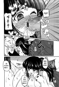 Page 184 of Ani Plus Imouto Equal Love? - Elder brother + Younger sister = LOVE? - preview thumbnail