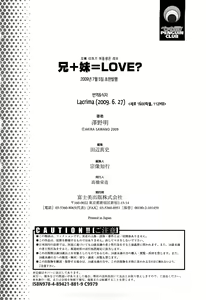 Page 197 of Ani Plus Imouto Equal Love? - Elder brother + Younger sister = LOVE? - preview thumbnail