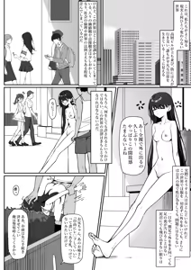Page 6 of Kyou Kara Zenra Toukou 1 - preview thumbnail
