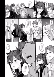 Page 16 of Kairaku Ochi shita Joyuu no Matsuro Kouhen - preview thumbnail