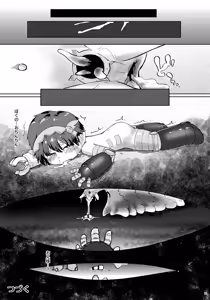 Page 16 of Lost in Abyss - preview thumbnail