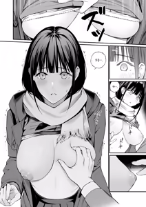 Page 16 of Oji-san de Umeru Ana | 아저씨로 메우는 구멍 - preview thumbnail
