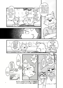 Page 7 of Invasive Alien Species SAGISAKA-KUN - preview thumbnail