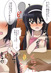 Reizei Mako Oppai Challenge + Honban — hentai manga cover on Fhentai