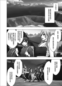 Page 13 of クリムゾン Crimson comic【退魔士ゆら1】【汉化】 - preview thumbnail