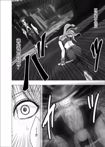 Page 17 of クリムゾン Crimson comic【退魔士ゆら1】【汉化】 - preview thumbnail