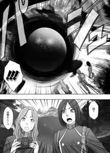 Page 18 of クリムゾン Crimson comic【退魔士ゆら1】【汉化】 - preview thumbnail