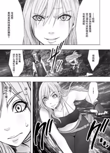 Page 21 of クリムゾン Crimson comic【退魔士ゆら1】【汉化】 - preview thumbnail