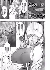 Page 20 of クリムゾン Crimson comic【退魔士ゆら2】【汉化】 - preview thumbnail