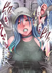 Page 21 of クリムゾン Crimson comic【退魔士ゆら2】【汉化】 - preview thumbnail