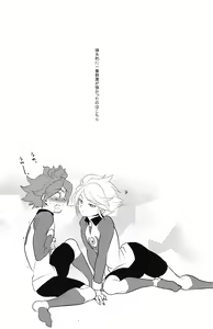 Page 15 of Chaos-chan no Karei naru Seikatsu - preview thumbnail