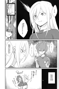 Page 28 of Chaos-chan no Karei naru Seikatsu - preview thumbnail