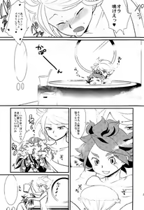 Page 24 of Watashi no Kawaii Boukun - preview thumbnail