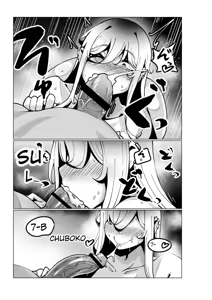 Page 95 of Goku Nyuuzume - Ultimate [Oppai] Complete - preview thumbnail