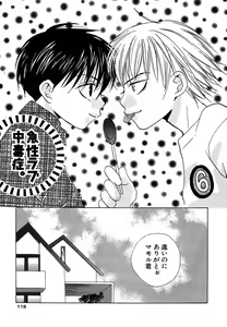 Page 119 of Otona no Jikan. - preview thumbnail