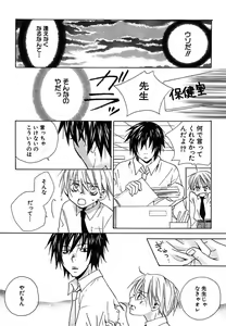 Page 142 of Otona no Jikan. - preview thumbnail