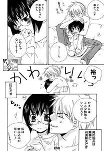 Page 174 of Otona no Jikan. - preview thumbnail