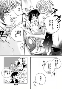 Page 180 of Otona no Jikan. - preview thumbnail