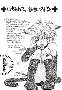 Page 181 of Otona no Jikan. - preview thumbnail