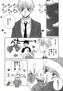 Page 26 of Otona no Jikan. - preview thumbnail