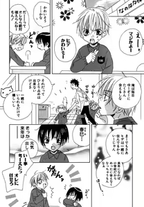 Page 34 of Otona no Jikan. - preview thumbnail