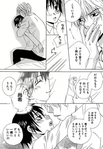 Page 40 of Otona no Jikan. - preview thumbnail