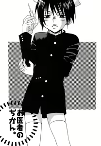 Page 60 of Otona no Jikan. - preview thumbnail