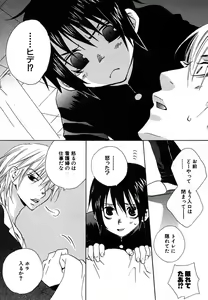 Page 64 of Otona no Jikan. - preview thumbnail