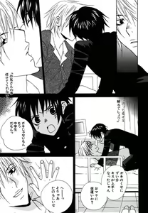 Page 65 of Otona no Jikan. - preview thumbnail