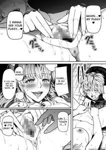 Page 47 of Chikara Aru Succubus wa Seiyoku o Mitashitai dake. 12 - preview thumbnail