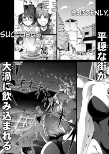 Page 86 of Chikara Aru Succubus wa Seiyoku o Mitashitai dake. 12 - preview thumbnail