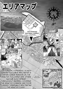 Page 3 of Chikara Aru Succubus wa Seiyoku o Mitashitai dake. 13 - preview thumbnail