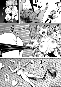Page 31 of Chikara Aru Succubus wa Seiyoku o Mitashitai dake. 13 - preview thumbnail