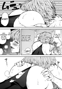 Page 63 of Chikara Aru Succubus wa Seiyoku o Mitashitai dake. 15 - preview thumbnail