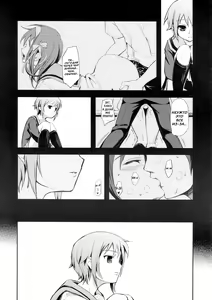 Page 5 of Real Eyes - preview thumbnail