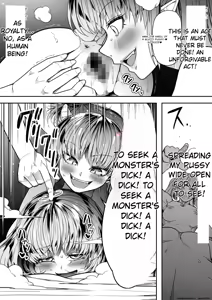 Page 29 of Chikara Aru Succubus wa Seiyoku o Mitashitai dake. 16 - preview thumbnail