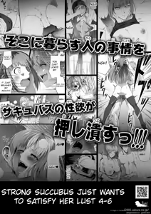 Page 85 of Chikara Aru Succubus wa Seiyoku o Mitashitai dake. 16 - preview thumbnail