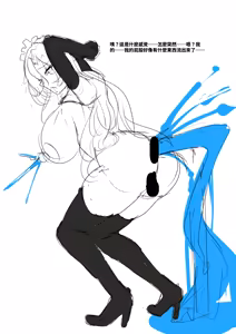 Page 62 of Akiduki | 秋月の空 - preview thumbnail