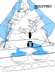 Page 68 of Akiduki | 秋月の空 - preview thumbnail
