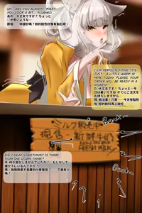 Page 70 of Akiduki | 秋月の空 - preview thumbnail