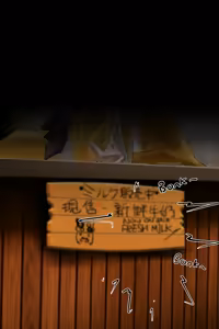 Page 71 of Akiduki | 秋月の空 - preview thumbnail