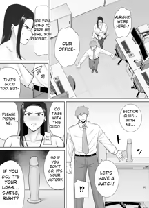 Page 33 of My Power-Tripping Boss and Her Overworked Underling 2 - preview thumbnail