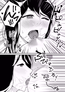 Page 6 of bonyuu zidouhanbaiki - preview thumbnail