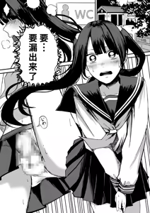 Page 2 of Toilet no Yousei-san - preview thumbnail