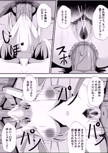 Page 16 of This is for my disciple- - preview thumbnail
