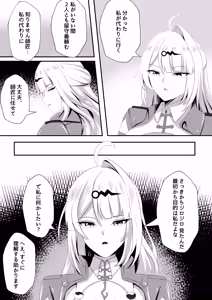 Page 4 of This is for my disciple- - preview thumbnail