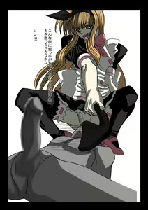 Page 136 of Nijigen Queen Road - Isurugi Mio Hen - preview thumbnail